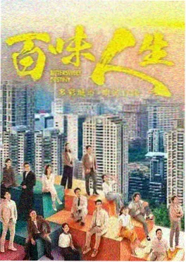 红桃视频在线播放悬疑剧集长夜回声