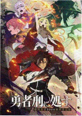 红桃视频在线播放奇幻动漫雾海列车